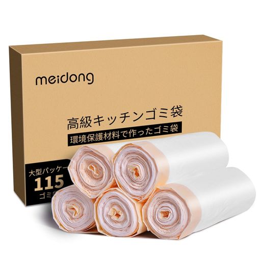 樂天商城 - meidongゴミ袋50Lゴミ袋環境に優しい強い大きく無香料袋を詰める(5ロール115カウント)