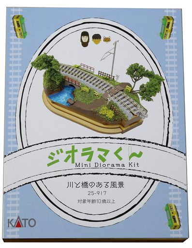 ジオラマの作り方を楽しみながら学び・知ることができるジオラマ入門セットが登場です。 ジオラマ作りに興味はあるけれども、何から手をつければわからない初心者の方を対象とした、「まずはお手軽に作る楽しみを知っていただく」ための入門セットです。 ジオラマ作成に必要な部材すべてと、ジオラマ作りを楽しみながら学べる絵本「ジオラマくん」が入っており、絵筆やカッターなど自宅にあるような工具さえあれば簡単にジオラマ作りをお楽しみいただけます。 ジオラマ作りに興味のある方にそのきっかけを提供する製品です。 絵本を読みながら一人で、ご家族でジオラマ作り体験を通して、ものづくりの楽しさをお届けいたします。