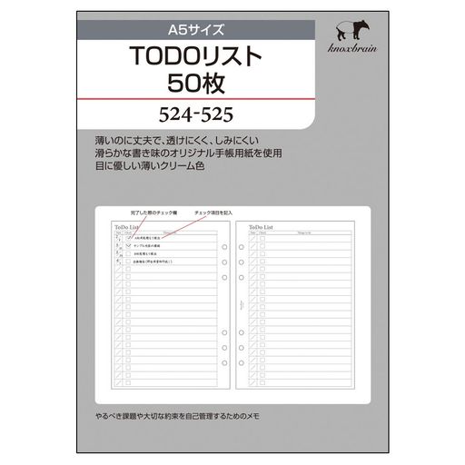 用紙:DP PAPER 色:クリーム