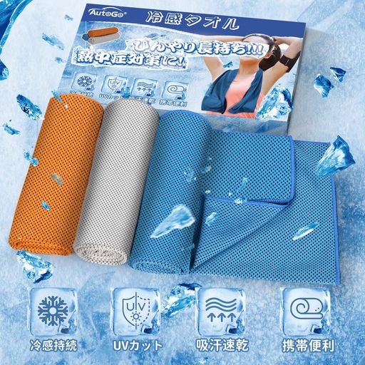 AutoGo 冷感タオル 3色セット クールタオル 冷却タオル 大判100CM*30CM 100%冷感繊維使用 熱中症対策 グッズ ひんやりタオル 冷感持続 UVカット 吸汗速乾 携帯便利 暑さ対策グッズ ひ…