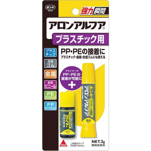 模型 本剤;1.9cmx1.9cmx9.2cm/プライマー;1.9cmx1.9cmx5.5cm