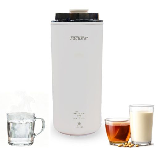 Focustar ポータブルケトル お湯・豆乳・ジュース・ナッツミルク対応 400ML 低電力...