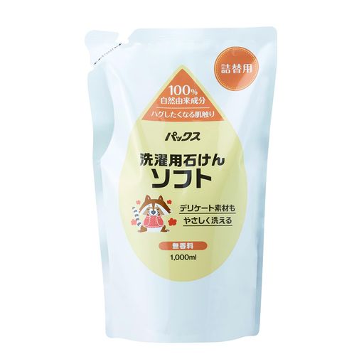 洗濯 ✅【敏感肌にもうれしい洗濯石けん】洗いあがりふんわり、人にも自然にも優しい柔軟剤いらずの無添加洗濯用石けん。デリケート素材もやさしく洗えます。無香料なので、洗剤の強い香りが苦手な方にもおすすめです。 ✅【ハグしたくなる肌触り】炭酸塩(アルカリ剤)無配合なので、日々の洗濯だけでなく、ウールやシルクなどのデリケート素材も手洗いできます※衣類の洗濯表示をご確認ください。 ✅【10種の原料は使用していません】石油由来原料、合成界面活性剤、蛍光増白剤、カチオン界面活性剤、シリコン、鉱物油、合成ポリマー、合成防腐剤、合成香料、合成着色料はすべて無添加です。 ✅【PAX NATURON】パックスナチュロンは、自然由来成分を使用し、原料から製法にいたる細部まで環境や肌へのやさしさにこだわっています。お子さまから敏感肌の大人の方まで、家族みんなで使えるサステナブルなものづくりを追求し、健やかで心地よい暮らしを応援します。 ✅【商品詳細】内容量:1L / 香り:無香料 / 成分:純石けん分(34%脂肪酸カリウム、脂肪酸ナトリウム) / 液性:弱アルカリ性 ※おしゃれ着のお洗濯には手洗いが推奨です。