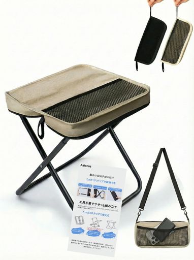 【ポケットチェア コンパクト設計で持ち運び楽々】: 折り畳み時は約30x12x5cm、重量約350gと非常にコンパクト。バッグや手提げ袋にもすっと収まり、負担になりません。専用収納袋にはショルダーフックとメッシュポケット付きで、持ち運びや小物収納にも便利です。 【材質】: フレーム:高強度アルミニウム合金 / 座面:高耐久ポリエステル 重量: 約350g (炭素鋼製モデル比較:約600g) 耐荷重: 130g 特徴: 軽量、耐サビ、コンパクト収納、屋内屋外兼用 ⬟この折りたたみ椅子は、高品質で軽量なアルミニウム合金を使用しており、炭素鋼(鉄製)と比べて重量が約半分であるだけでなく、収納がよりスムーズで便利です。また、全く錆びない特性を備えています、高耐久性! 【耐久性に優れ】: 高密度素材を使用して適度な柔らかさと弾力で、長時間座っても疲れにくいです。 接合部:強化樹脂パーツを使用。繰り返しの開閉にも強く、長く安心してお使いいただけます。900Dオックスフォード生地は汚れに強く、簡単なお手入れで清潔を保てます。