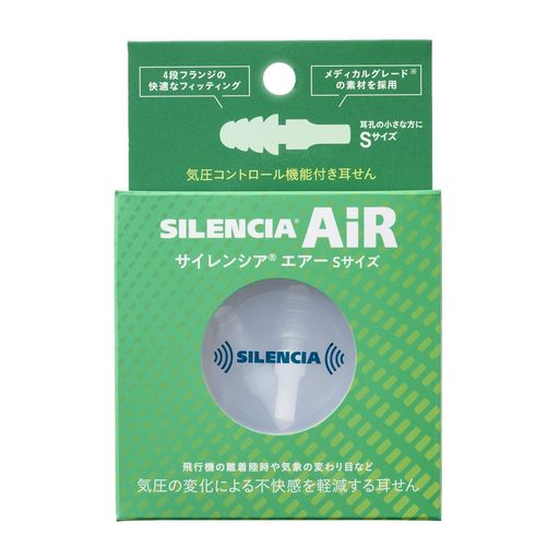 減圧, 防音 気圧コントロール機能付き耳せん。 気圧の変化による不快感を軽減する耳せん。 飛行機の離着陸時や気象の変わり目など。