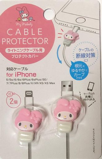 HACHIEMON サンリオ マイメロディ ケーブルプロテクター 携帯電話アクセサリー iPhone用 2個セット (ライトニングケーブル)