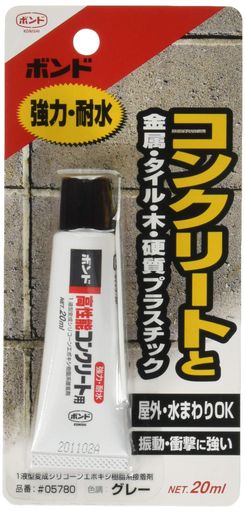 コンクリート 屋内外コンクリートと金属・タイル・木・硬質プラスチックの接着に 主成分:変成シリコーンエポキシ樹脂系 外まわりや水まわりでも使える高性能型。ひび割れやスキ間の充てんにも使える。 ガーデニング用レンガやブロックを手軽に接着。 個装サイズ:21mmx84mmx177mm 個装重量:41g