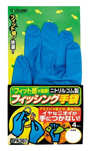 サイズ:大(男性用) 入数:4枚