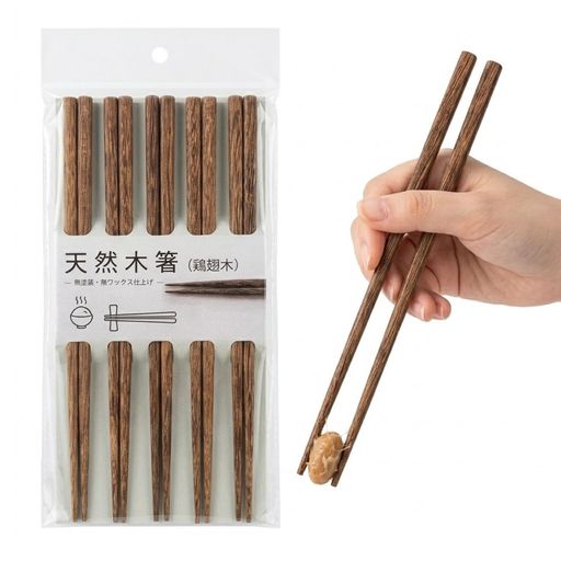 Ranva 箸 天然木 5膳セット 鶏翅木(けいしぼく) 0.2cm 箸先 極細 [食洗機対応/無塗...