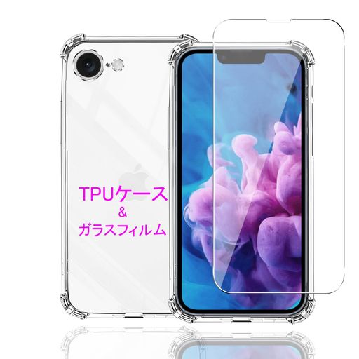 樂天商城 - Wekrsu対応iPhone16e/iPhone17e用のケース+ガラスフィルム柔軟TPUカバー全透明散熱加工黄変しにくい日本旭硝子製フィルム強化ガラス硬度9H高透過率飛散防[全面保護カバー耐衝撃