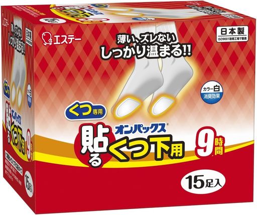オンパックス くつ下用 貼るカイロ 白 15足入 【日本製/9時間持続】 靴 靴下 足 貼る R