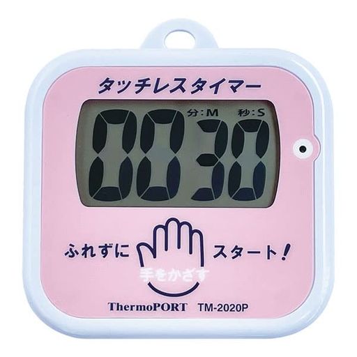 サーモポート 手洗い用タッチレスタイマー TM-2020 ピンク