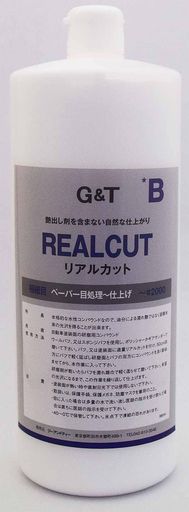 G&TリアルカットコンパウンドB(極細目) 910mL
