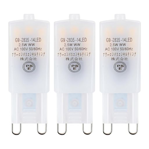 G9 口金 LED 電球は 30000 時間以上長寿命、1 日 10 時間使用で約 8 年持続、25W ハロゲン電球比べ消費電力 90% カットで電気代節約、交換手間を大幅減らす G9 LED 電球 2.5W 25W ハロゲンランプハロゲン電球相当、電球色 2700K 全光束 250lm、演色性 Ra>80/AC100V 対応、調光器非対応、柔らかい電球色光で空間に温かみを添える 水銀・鉛等有害物質不使用、無点滅 / 紫外線放射ゼロ・赤外線ほぼ不含、目に優しい光で長時間使用も疲れず、植物・美術品照射にも傷めにくく家族に安心 2700K 電球色光は住宅・商用全シーン対応、リビング / キッチン / オフィス / レストラン / 玄関 / 廊下等に活用可;当店 G9 LED 電球は 1 年製品保証、問題発生時はいつでもお問い合わせください、迅速に最善の解決策をご提案 G9 口金規格完全対応、従来のハロゲンランプを工具なしで直接置き換え、直