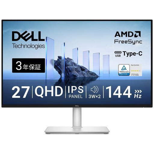 楽天市場】Dell 27インチモニター S2722DCの通販