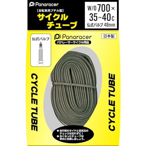 パナレーサー(Panaracer) チューブ W/O 700x35-40C (27x1 3/8-1 1/2) 仏式バルブ 3...
