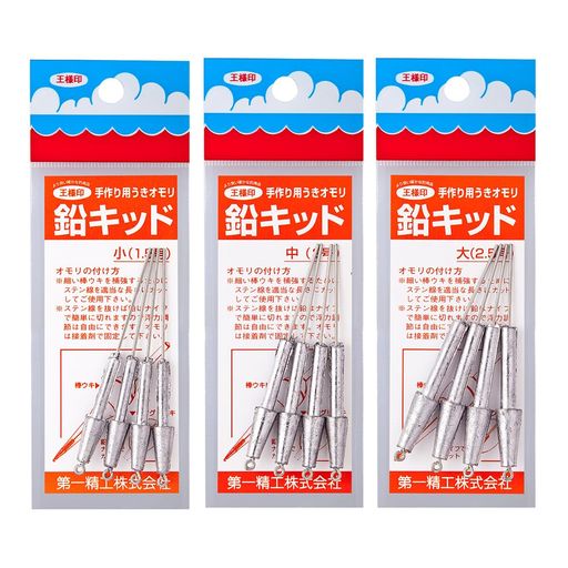 Rakuten - 第一精工おもり鉛キッド小釣り