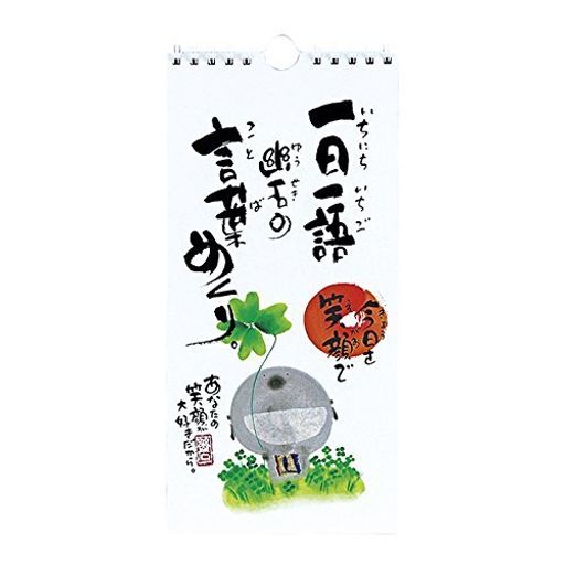 ᤯ ǯ ɳݤ ͩ ͩФθդ᤯ д CLYM-22 ƥ֥ݥ졼