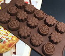 一口サイズ 小さなお花15個 「お菓子作り 手作り石鹸、キャンドルにもバスボムの型にも! シリコンモールド フェイクスイーツ シリコンモールド シュガークラフト 粘土 押し型・抜き型 レジン型 粘土型 キャンドル型 石鹸型 シリコン型 プラ板