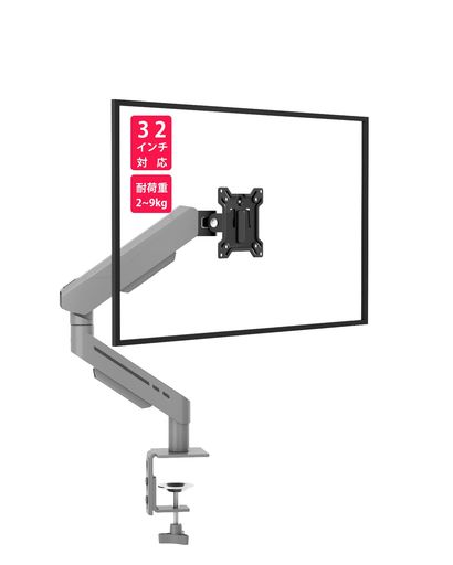 シングルモニターアーム 17~32インチ対応 THEARK ライトなしベーシックモデル VESA75x75/100x100 クランプ・グロメット式