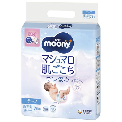「マシュマロフィット設計」でお肌もモレも安心。 「ゆるうんちストッパー」が背中と足まわりにピタッと沿ってすきまをつくらない。大量のゆるうんちをせき止める。 「おしりガイド」でかんたん装着、モレあんしん。 無添加※・弱酸性トップシート採用。 安心の吸収力でモレ0へ。 「お知らせサイン」おむつの交換時期がひと目でわかる。 赤ちゃんの成長にあわせたかわいいデザイン。 「おへそカット」うまれたてのじゅくじゅくおへそにも安心。 〈以下注釈〉※石油由来油剤・香料・ラテックス・合成着色料の4つの成分が無添加。 適応体重 お誕生~5000g 乳幼児用テープ紙おむつ 新生児サイズ(お誕生~5000g)