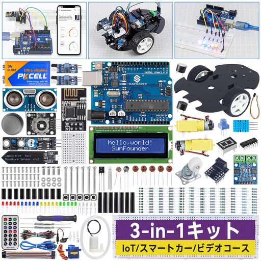 【3 IN 1 KIT】ARDUINO、スマートカー、IOTを学習するための最も包括的なキットです。3 IN 1 KITには87のプロジェクトと192のアイテムが付属しています。(ESP8266とARDUINO UNOに適合するコントローラボードが含まれます。) 【ラーニングキット】SUNFOUNDER 3 IN 1 スターター キット究極版 は、ARDUINO IDEとSCRATCH両方に対応しており、初心者から経験豊富なソフトウェアエンジニアまで幅広くご利用いただけます。 【スマートカー】このキットで、多機能なスマートカーの組み立て方法とプログラミングを学ぶことができます。ライントラッキング、障害物回避、リモートコントロールなどの機能が含まれています。 【モノのインターネットの学習】ESP8266とBLYNKで植物の灌漑、ドアや窓の検知などのIOTプロジェクトを作る方法を学べます。