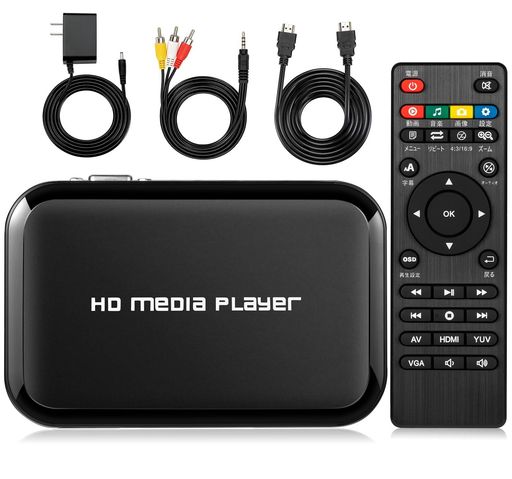 楽天市場】h265 再生 メディアプレーヤーの通販