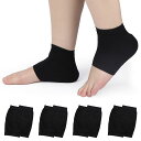 Segbeautyかかとケア靴下4足セット足保護かかと保湿ソックス睡眠靴下保湿靴下ひび割れ角質ケアかかとケア肌に優しい保湿夜用レディース靴下荒れ防止就寝男女兼用...