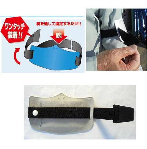 Rakuten - つくし工房つくしe腕章「作業責任者」ショートゴムバンド付WE-12S腕章