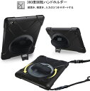 IPAD AIR2 ケース (2014)専用 LIVELY HOUSE ショルダー 肩掛け IPAD 6 シリコン 360度 回転 ハンドホルダー スタンド ストラップ 耐衝撃 防塵 丈夫 頑丈 片手 耐久 落下防止 キッズ 子供 純正 おしゃれ ハード(2)