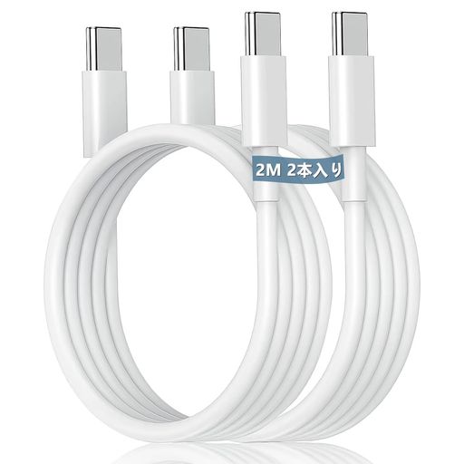 C ֥ 2M/2PDб 100W®šUSB C&USB C ֥IPHONE15 ť֥15IPAD PR...
