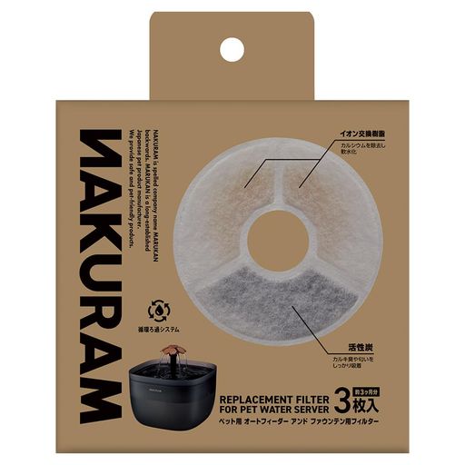 NAKURAMナクラムペット用オートフィーダ-アンドファウンテン用フィルター3枚