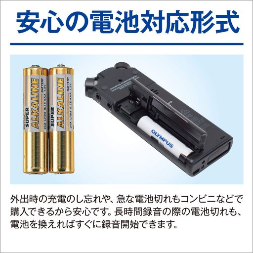 オリンパスOLYMPUSICレコーダー8GB録音シーンセレクト/擦れ音フィルター/USBダイレクト接続/セルフタイマー機能ブラックVoiceTrekVP-20BLK オリンパスOLYMPUSICレコーダー8GB録音シーンセレクト/擦れ音フィルター/USBダイレクト接続/セルフタイマー機能ブラックVoiceTrekVP-20BLK