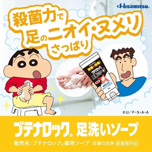 ڰʡ ֥ƥʥå ­150G ­Υ˥ ν ˥