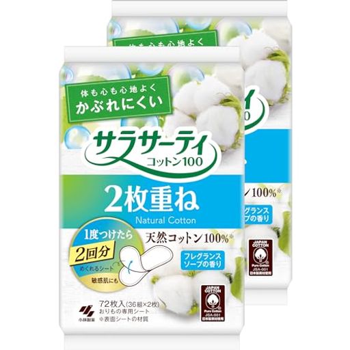 シートをめくるとまっさらに 1度つけたら2回分 汚れたらシートをめくるだけで取り替えOK 高品質の天然コットン100%の表面シート 2枚重なってもわずか約3mmの薄型 敏感肌にも