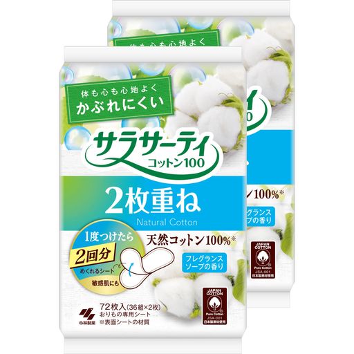 シートをめくるとまっさらに 1度つけたら2回分 汚れたらシートをめくるだけで取り替えOK 高品質の天然コットン100%の表面シート 2枚重なってもわずか約3mmの薄型 敏感肌にも