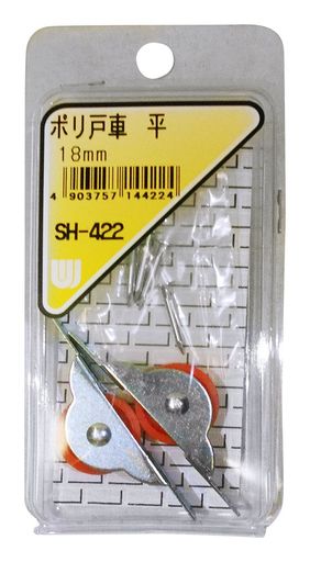 乐天商城 - 和気産業(WakiSangyo)ポリ戸車平引き戸補修修復修理18mmSH-422