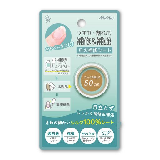 爪になじんで目立たず補修! 爪の補修シート 割れ爪・亀裂・二枚爪など、補修 &amp; 補強に! 割れを固定しやすい! 貼りやすいシールタイプ きめの細かいシルク100%シートで、極薄・やわらか! たっぷり使える50cmのロールタイプ (※本製品以外に、別途補修剤などが必要です)