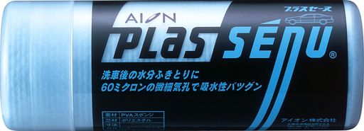 アイオン(Aion) 拭き取り クロス プラスセーヌ S ブルー S303-B
