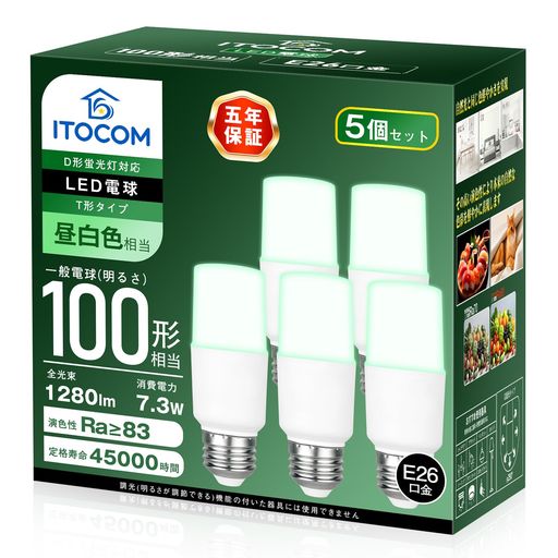 LED電球 T形タイプ 口金直径26mm 電球100W形相当 1280ルーメン 昼白色相当 一般電...
