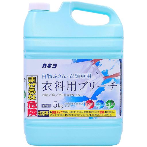 塩素のチカラで衣類を漂白。白物衣類専用。