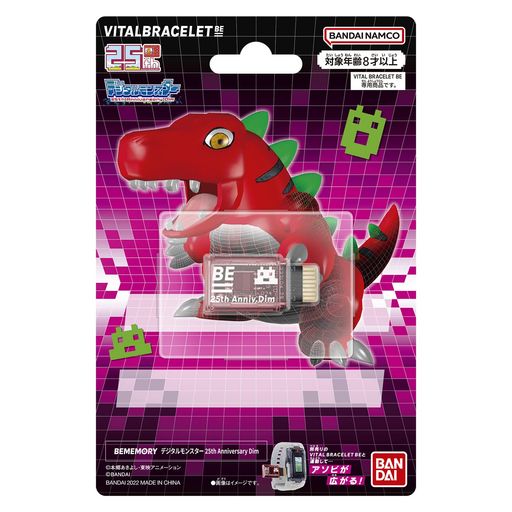 カラダを動かすことがアソビに変わるウェアラブル型液晶玩具「VITAL BRACELET BEシリーズ」より、別売りの「VITAL BRACELET BE 」と連動する「BEMEMORY デジタルモンスター 25th Anniversary Dim」が登場。 初代デジタルモンスター25周年記念! 懐かしの白黒ドットデジモンを再現したメモリアルなアイテムです。 25年の時を経て、もんざえモンの究極体“しんもんざえモン"も収録したBEMEMORYです。 また、バイタルブレスシリーズの展開にあわせて誕生した「パルスモン」とその進化先デジモンの白黒ドット絵を初収録。 (c)本郷あきよし・東映アニメーション (c)BANDAI