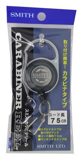 コード全長: 75cm