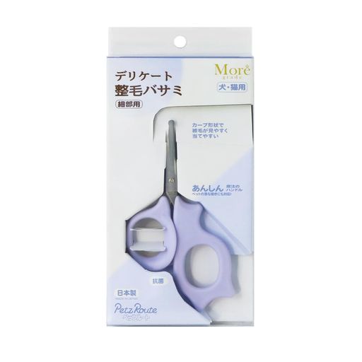機能性を研ぎ澄ませたお手入れシリーズ!指を当てながら安定して切れるあんしん魔法のハンドル。