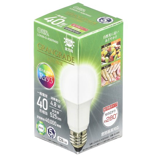 彩りあざやかRa93「GRANGRADE」LED電球 自然光に近いあざやかさ 一般電球40形相当の明るさ 配光角約280°全方向のタイプ 密閉器具対応