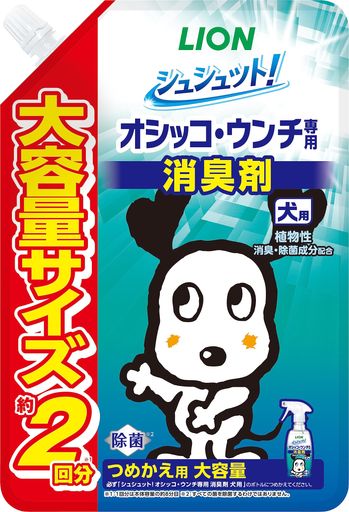シュシュット! オシッコ・ウンチ専用消臭剤 犬用 つめかえ大容量 480ml 約2回分 ライオンペット