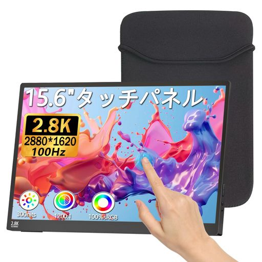 モバイルモニター タッチパネル 15.6インチ 2.8K モバイルディスプレイ 100Hz 薄型 軽量 16:9画面比 2880x1620 ポータブルモニター 100%sRGB広色域 300nits 高輝度 内蔵スピーカー Type-C/mini