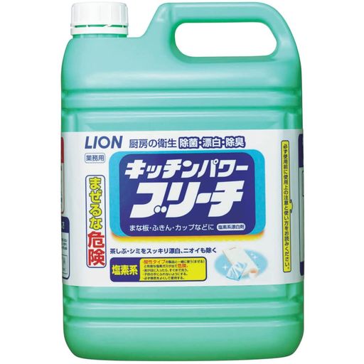 【厨房用漂白剤】 ライオンハイジーン 業務用キッチンパワーブリーチ 5kg