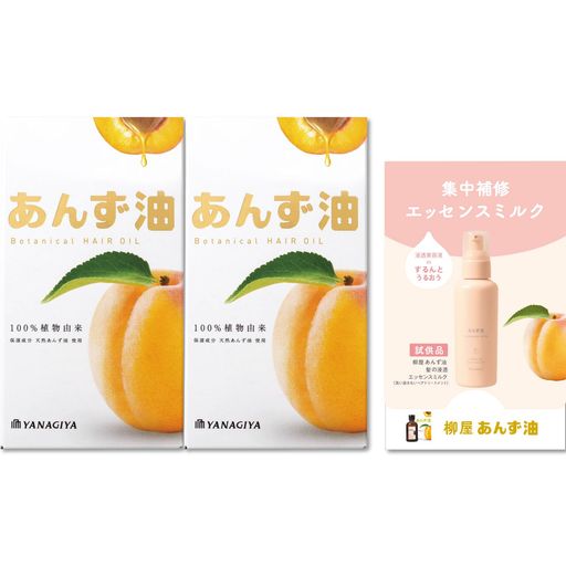 髪質:ダメージ サイズ:63mlx2個+おまけ付き 内容量:63x2ml 髪質:ダメージ