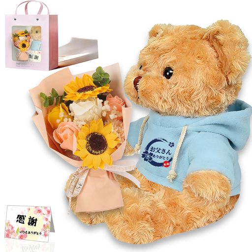 🎁 【商品のサイズ詳細 】📏:(ぬいぐるみ(父の日祝いクマ)):幅18cmx高さ30cmx奥行き8cm 🧸(ソープフラワー):幅13cmx厚さ8cmx長さ22.5cm 🌸(メッセージカード):横9.5cmx縦7.2cm ✍️(ギフトボックスサイズ):幅24cmx高さ24cmx奥行き9cm 🎀 ✨【 商品詳細 ✨】:この「父の誕生日ギフトボックス」には、ブルーのスウェットシャツを着た愛らしいテディベア(父の誕生日祝い専用)と、ソープフラワー7輪の美しい花束がセットになっています 🎉。このテディベアの胸には、父親への感謝の気持ちを表す模様がプリントされており、父の日のお祝いにぴったりの贈り物です。ギフトボックスの中には、父への想いを込めた誕生日メッセージを書けるメッセージカードも同梱されています 💌。 💐 【枯れないソープフラワー】 💐:このブーケには7本のソープフラワーが入っています 🌼。水やりは一切不要で、長く新鮮な状態を保ち、父の誕生日の思い出を永遠に残すことができます!永遠に咲き続ける石鹸の花には、父親への感謝の気持ちを表す模様がプリントされており、最も大切な父へのプレゼントにぴったりです ❤️。